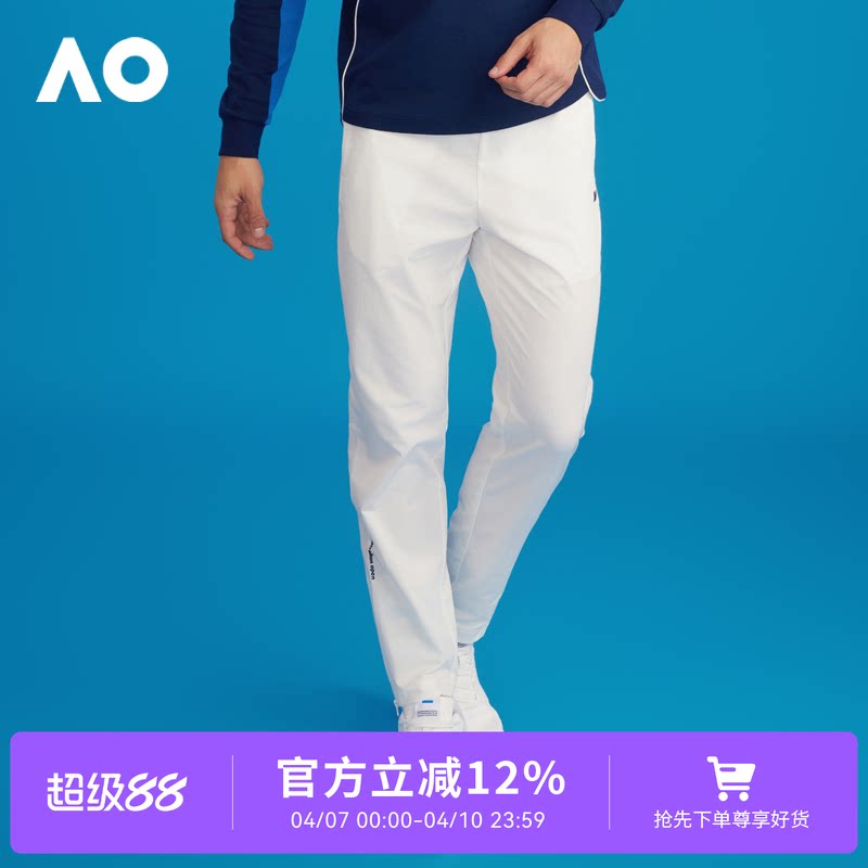 AO澳网运动长裤男女同款跑步专用网球球场休闲直筒卫裤梭织裤子