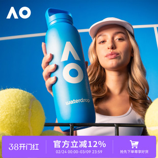 【咪咕专属】AO澳网水杯26限定球员同款waterdrop水壶情人节礼物