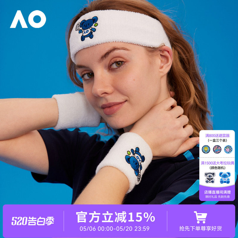 AO澳网运动护腕羽毛球网球健身扭伤腕带跑步透气止汗吸汗运动头带