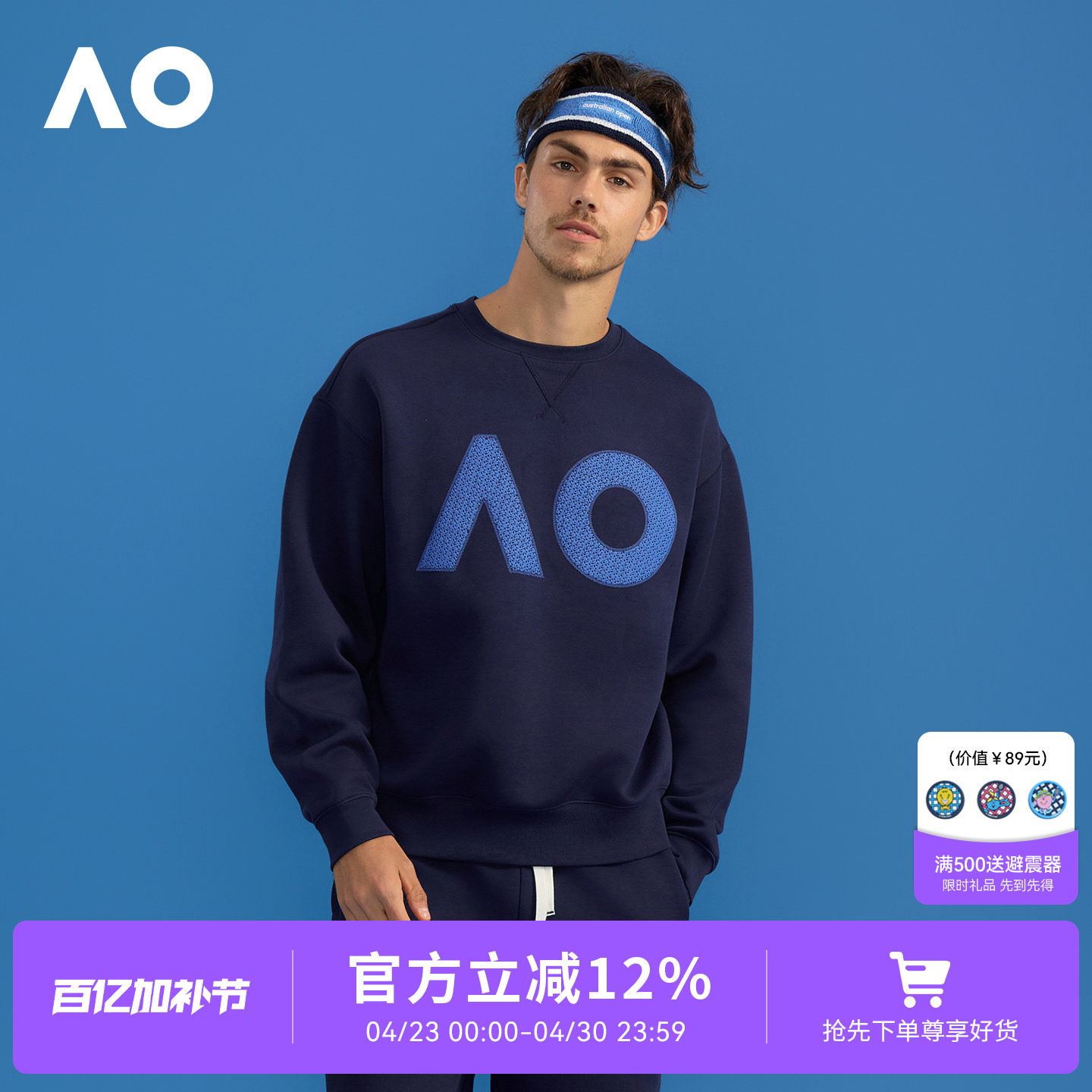 AO澳网运动卫衣套头衫休闲卫衣男女情侣款印花秋季新款网球长袖