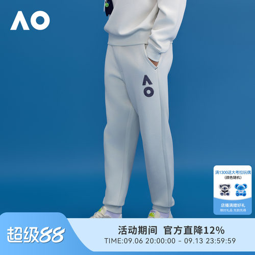 AO澳网运动长裤字母长裤男