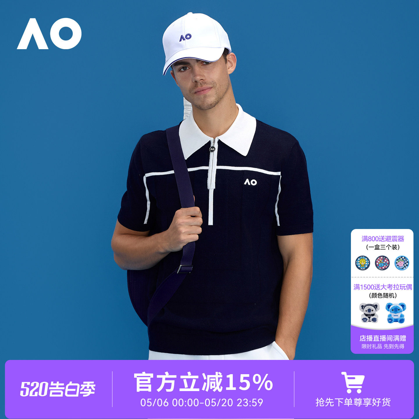 AO澳网26年春装新款老钱针织休闲运动POLO衫网球服短袖男高尔夫服
