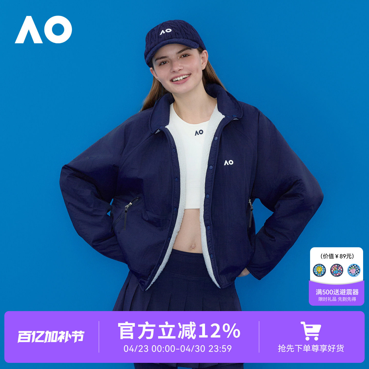 AO澳网26新款两面穿摇粒绒防风运动外套女立领保暖网球训练服女