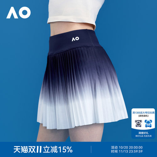AO澳网运动半身裙渐变网球半裙网球裙女防走光半身裙带底裤百褶裙