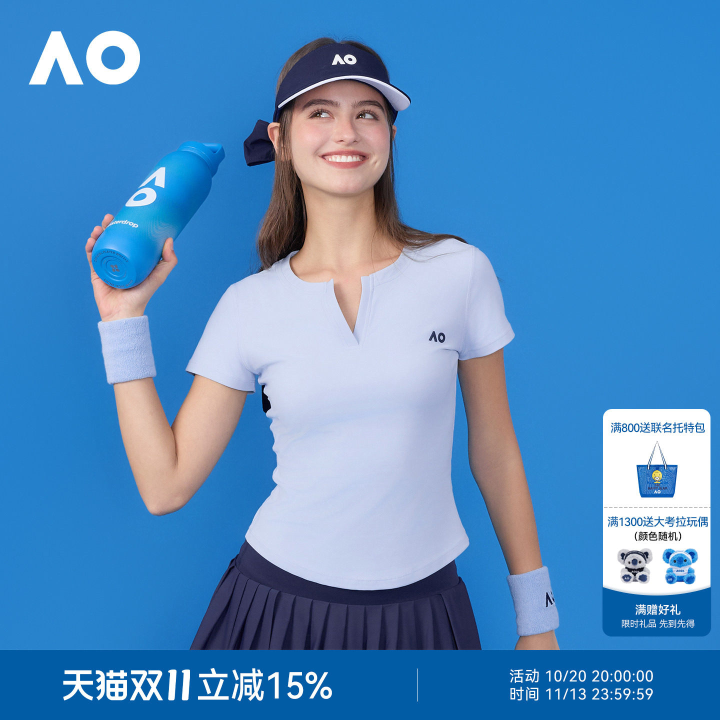 AO澳网运动T恤女V领收腰紧身速干短袖网球t恤动上衣网球服上衣
