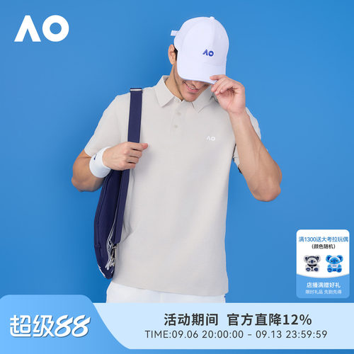 AO澳网运动POLO衫速干网眼棉