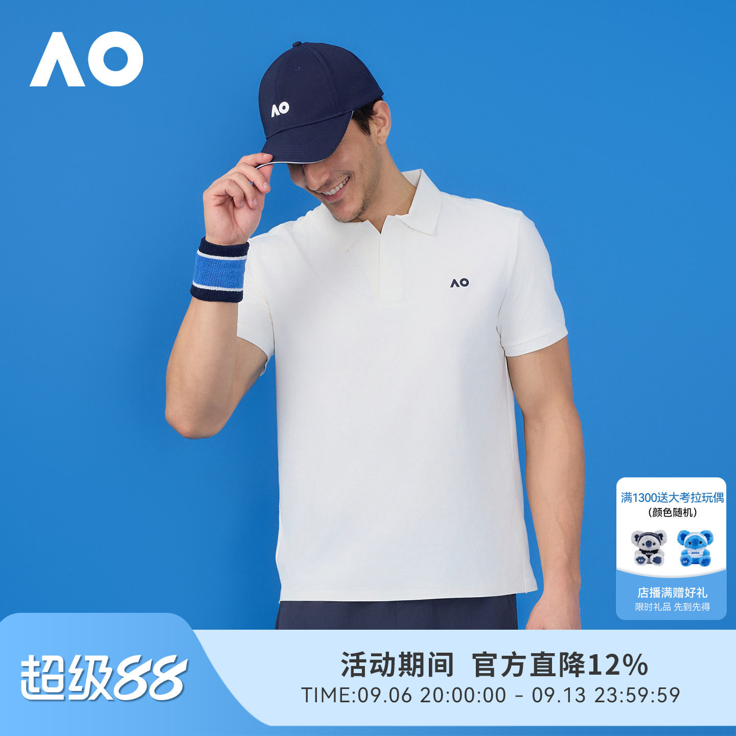 AO澳网新款夏季经典网球服动POLO衫男透气速干防晒短袖T恤高尔夫