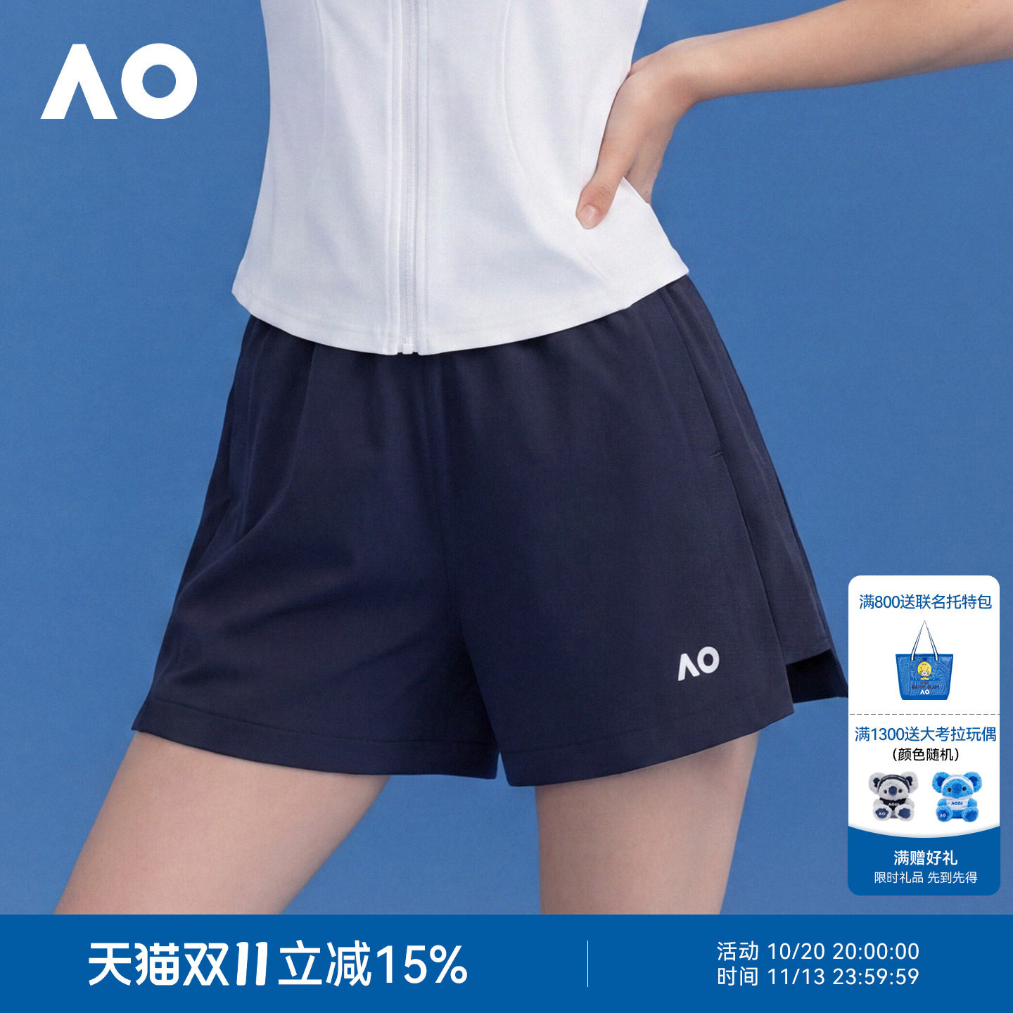AO澳网运动短裤宽松速干网球裤女款夏26年新款健身吸湿排汗五分裤