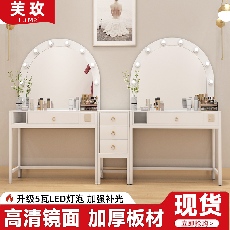 美发化妆台影楼化妆桌轻奢带灯彩妆梳妆台柜子一体专用理发店镜子