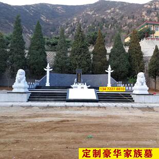 定制豪华家族墓汉白玉大理石华表狮子大象大型墓穴中国黑石材墓碑