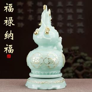 招财镇宅葫芦摆件貔貅风水客厅玄关电视酒柜装 饰摆设新家乔迁礼品