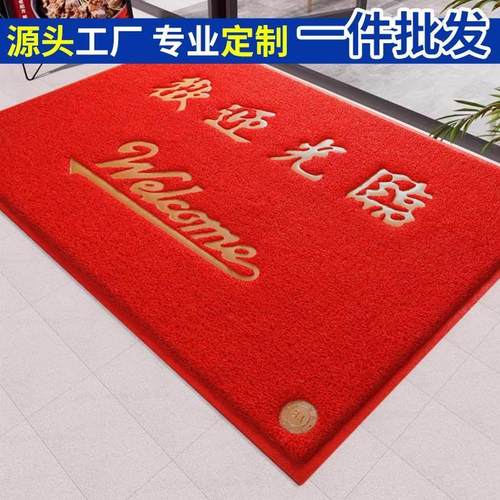 入户门地垫进门欢迎光临门垫出入平安PVC防滑脚垫电梯口地毯定制