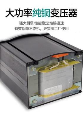 DBL-203H高频焊台大功率涡流发热90W焊锡机自动化焊台LED灯板焊锡