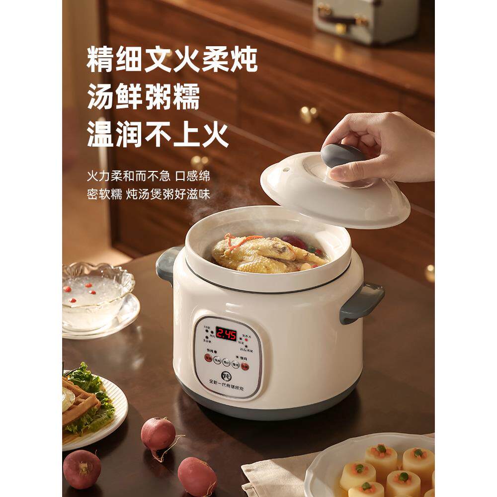 电炖盅煮粥蒸饭锅煲汤宿舍家用婴儿宝宝辅食全自动陶瓷内胆煲BB粥