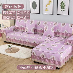 7字型沙发垫三位一贵妃全套四季通用沙发套罩全包u型4米带转角坐L