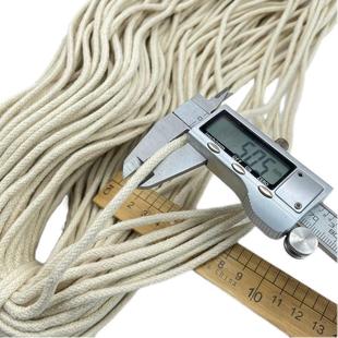 5mm圆绳束口滚边捆绑包芯棉线绳子棉质编织挂毯餐杯垫收纳筐材料