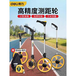 德国进口技术辊式测距仪辊式直尺测量轮高精度测量机机械数显手推