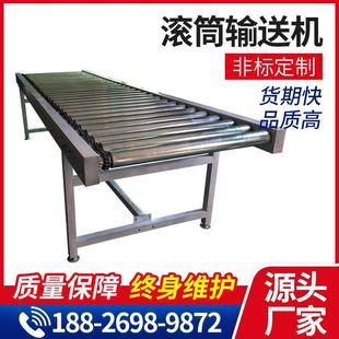 速发新品 线卸货伸 无动力滚筒输送m带不锈钢传送机物流快递分拣线