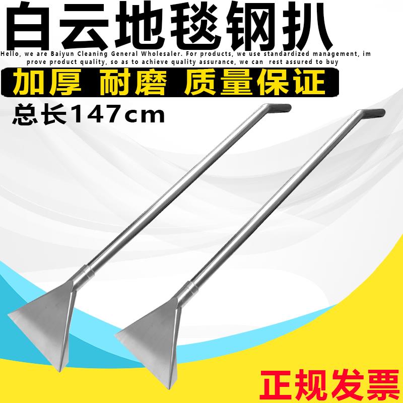 洁霸超宝地毯吸水扒钢扒吸尘器吸头杰诺吸水机不锈钢趴头通用配件