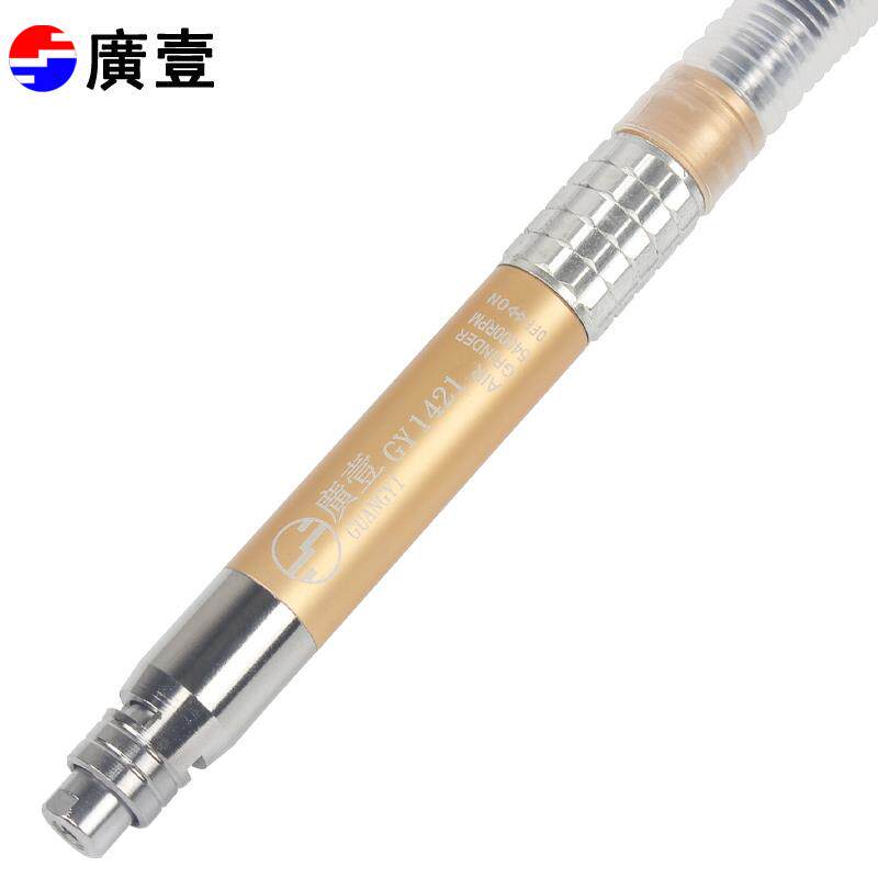 广一工具风磨笔气动打磨机 直磨机雕刻刻磨笔雕刻机送磨头GY1421