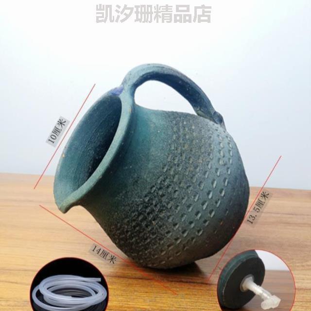 古?创意开口流水循环过滤摆件陶罐鱼缸装饰流水造景上养鱼生态法