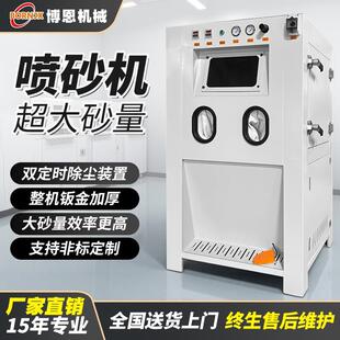 喷砂机除锈小型手动高压喷沙机带滤芯分离器无尘环保工业打砂机