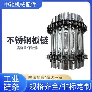 铡草机炼板输送带条铁炼 炼 条揉丝机输送带输送带铡草机炼板