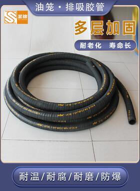 钢丝缠绕软管负压吸引管抽沙管黑色高压排水耐磨抽沙胶管