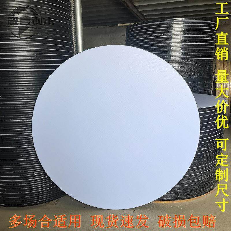 酒店折叠大圆桌台面饭店饭厅10人12人20人PVC多层板宴会商用餐桌,住宅家具,板木餐桌,淘宝优惠券,粉丝福利购,淘宝优惠卷