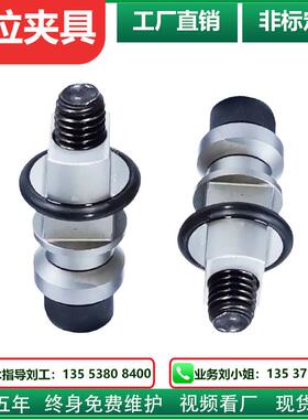 EROWA夹具自动拉钉火花机CNC定位夹头连接气动夹头定位扁位拉杆