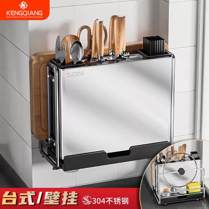 304不锈钢刀架菜板架一体2025新款多功能厨房置物架筷子笼收纳层
