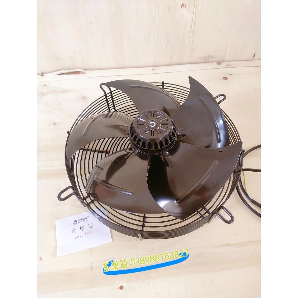 微光外转子风机YWF4D-350S冷库马达冷干机风冷散热马达风扇380V