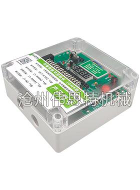 数显防水防尘脉冲喷吹控制仪 DMK-4CS/4CSA-5//8/10X脉冲阀控制仪