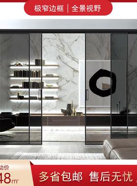 阳台客厅厨房窄边拉门极窄简约三联动移门定制吊轮新款玻璃隔断