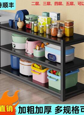 60x30 70x35cm80x40加厚厨房置物架多层落地货架家用微波炉收纳架