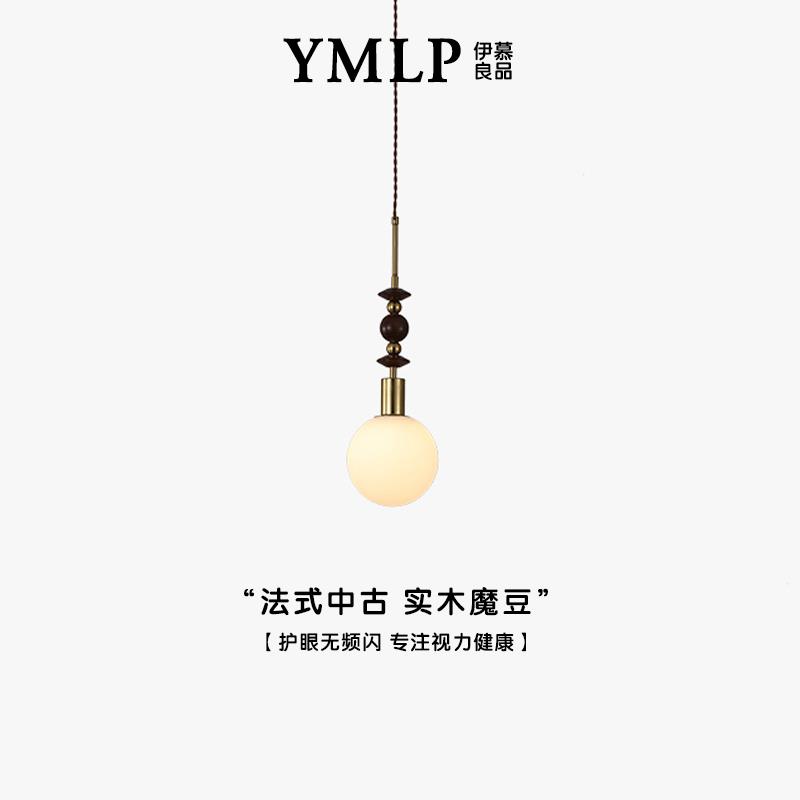 法式复古中古卧室床头吊灯摩登复古白蜡木过道灯侘寂风玄关小吊灯