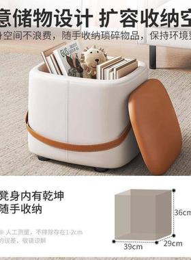 皮踏凳子坐墩沙圆凳手提家客厅茶几用发小矮凳脚PCX马鞍凳搁脚换