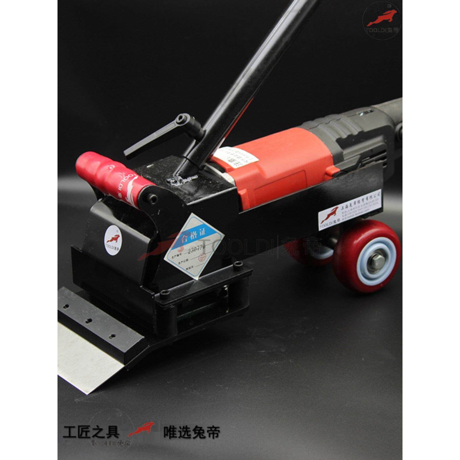 电动兔帝牌旧PVC地板清理 铲除 站立掀铲机旧塑胶场地 去除改造,五金/工具,其它电动工具,淘宝优惠券,粉丝福利购,淘宝优惠卷