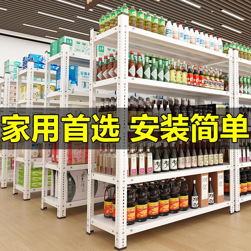 仓库货架置物架多层落地家用超市铁架子阳台储物架角钢仓储展示架
