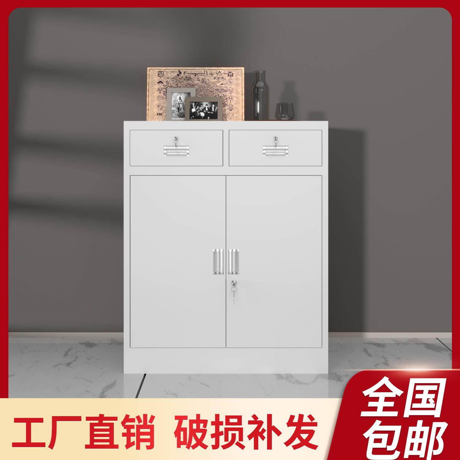 钢制二斗下节矮柜办公室文件柜铁皮柜财务凭证资料柜带锁储物书柜