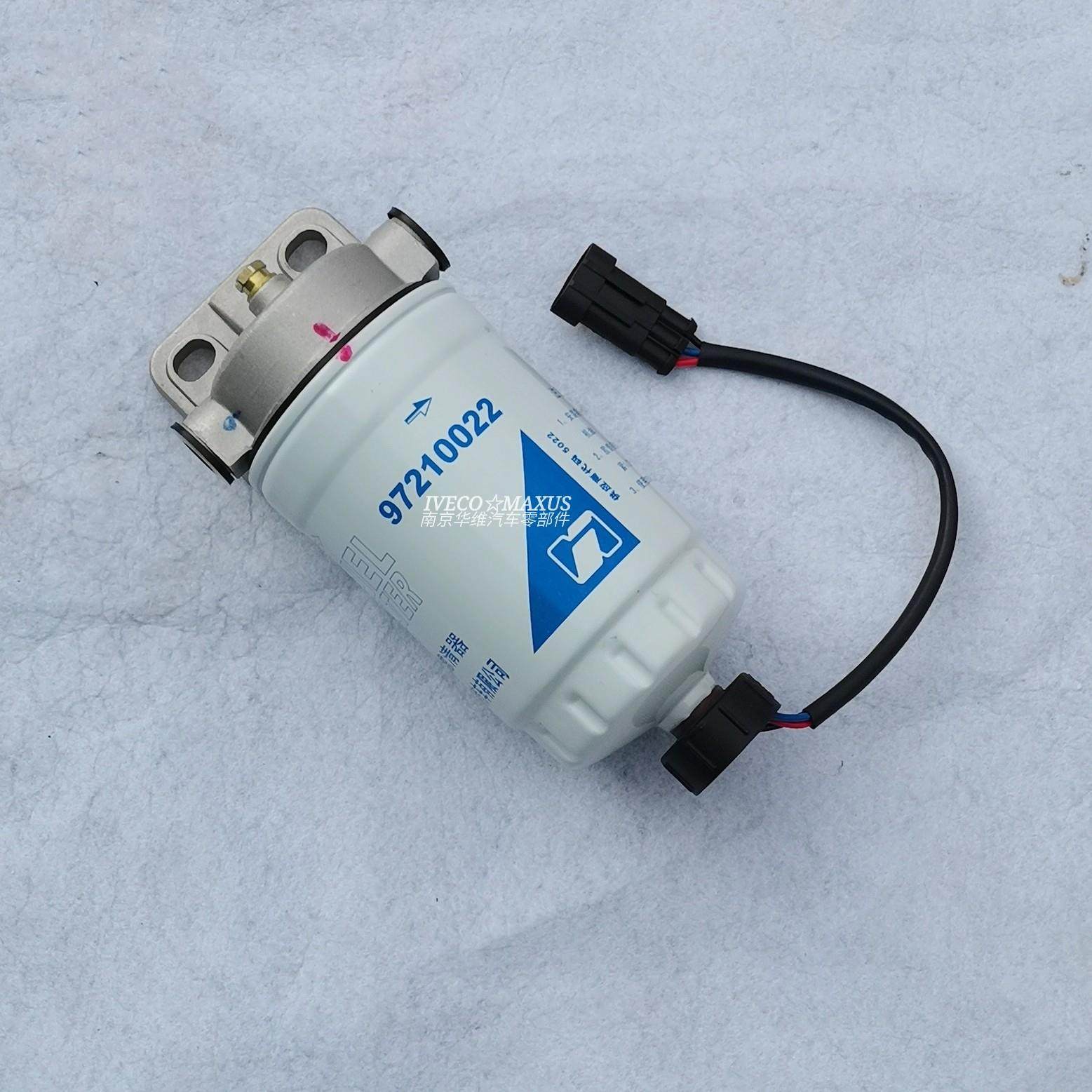 南京依维柯柴滤总成20452046国二单体柴滤带传感器原厂汽车配件