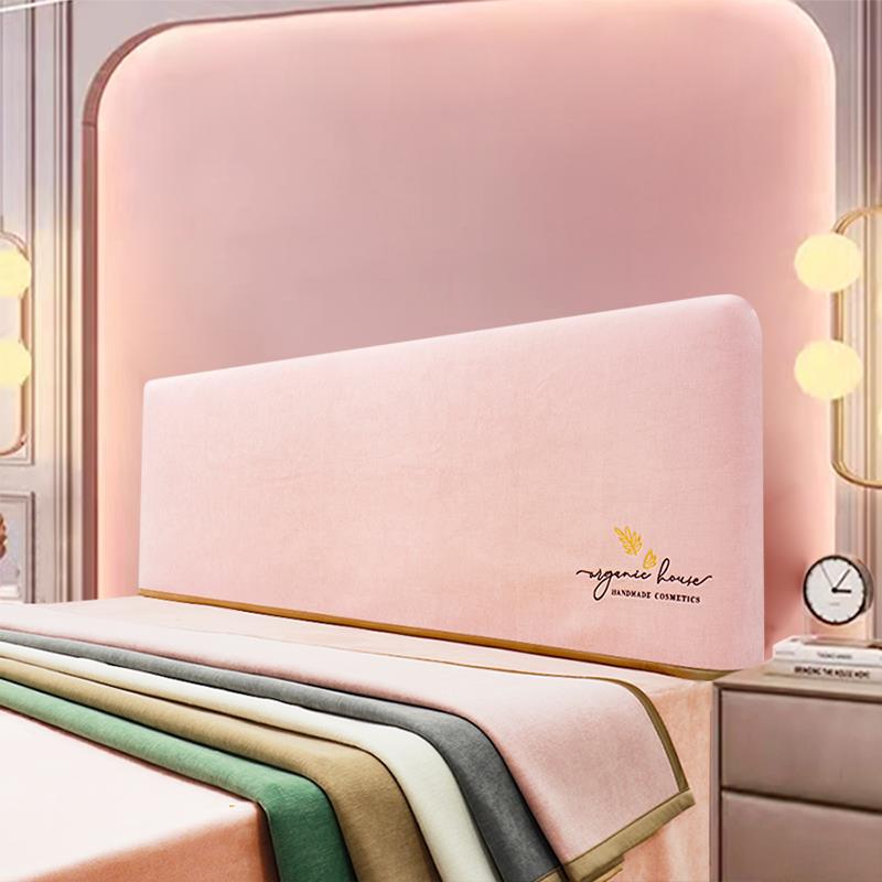 适合侧面宽厚床头套罩床包防尘罩靠背软包靠垫全包通用四季款