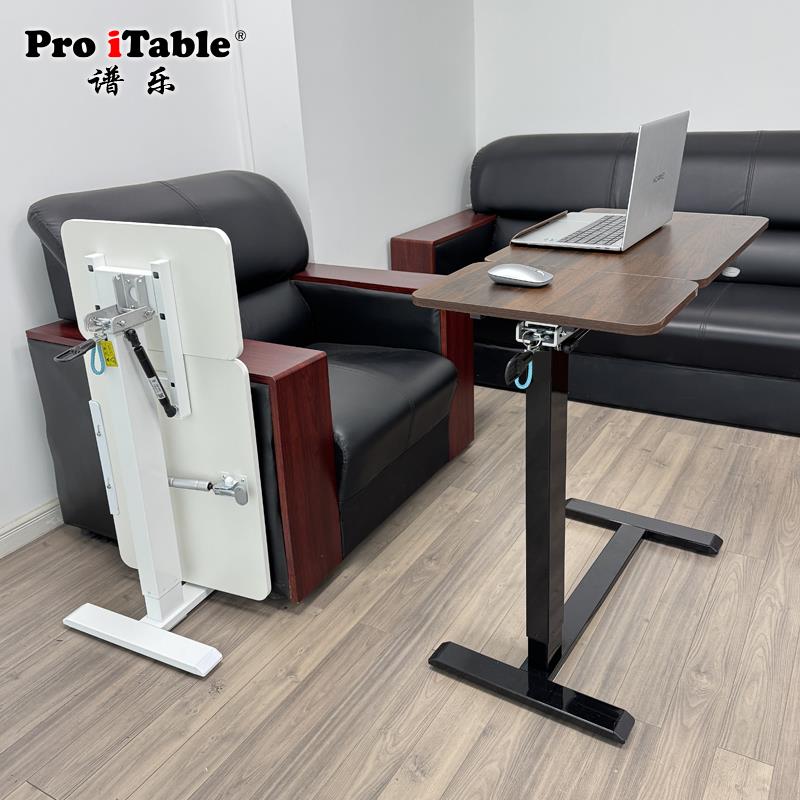 PROITABLE桌面可折叠站立式升降工作台移动床边办公电脑桌沙发桌