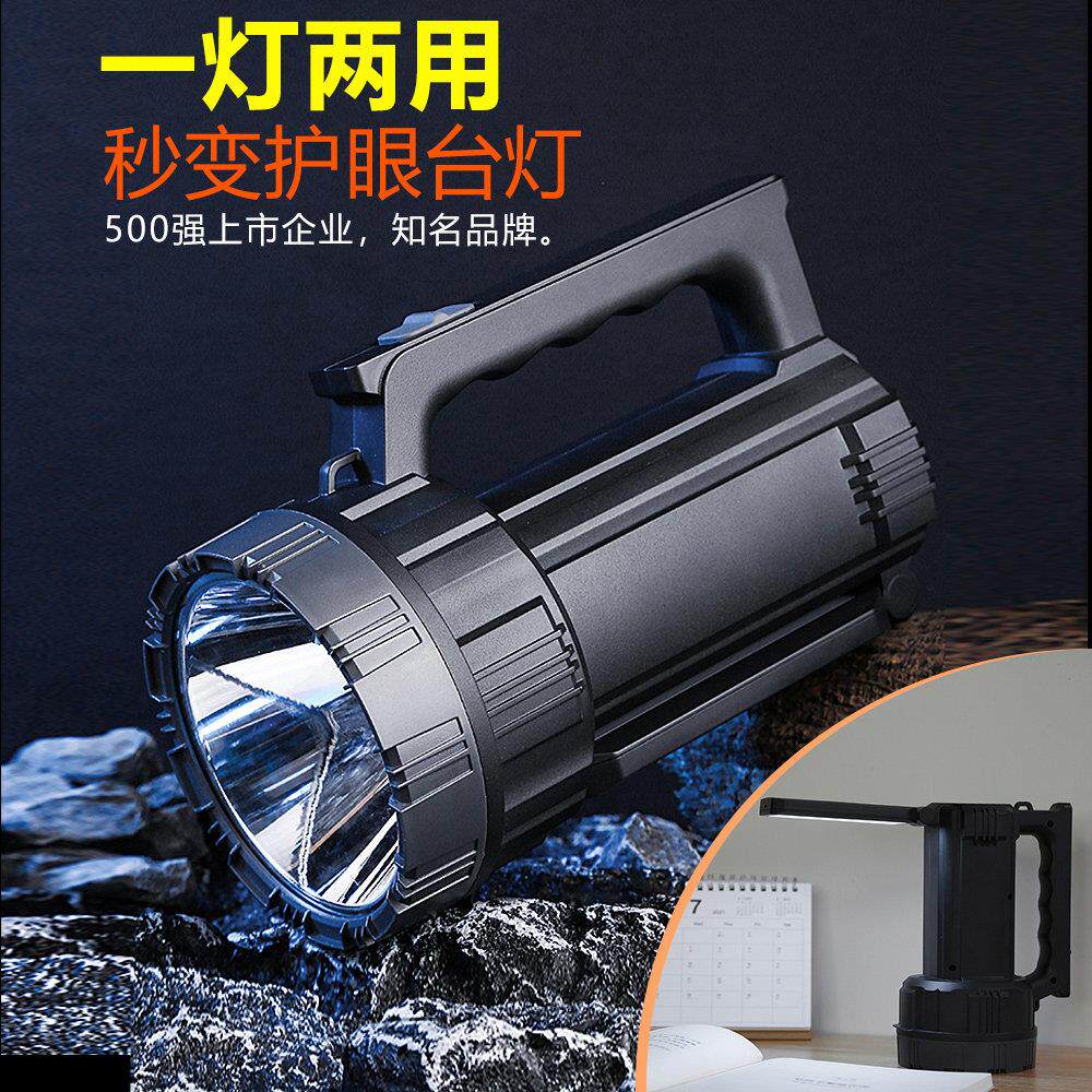 Led可充电应急照明灯停电备用多功能背包背包灯家用手电筒超级亮