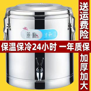 不锈钢保温桶商用食堂专用饭桶粥桶大容量储冰桶超长豆浆桶泡脚桶