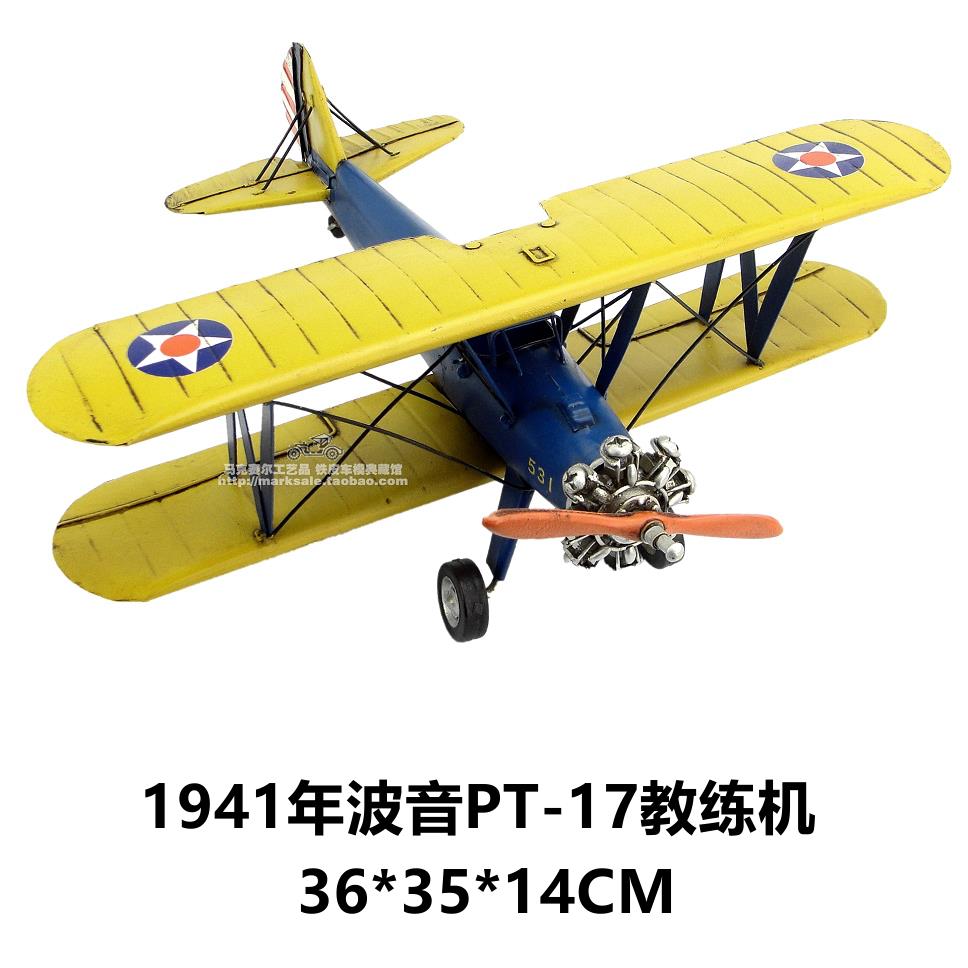 1941年波音PT-17教练机 复古铁艺飞机模型装饰工艺品创意手工摆设