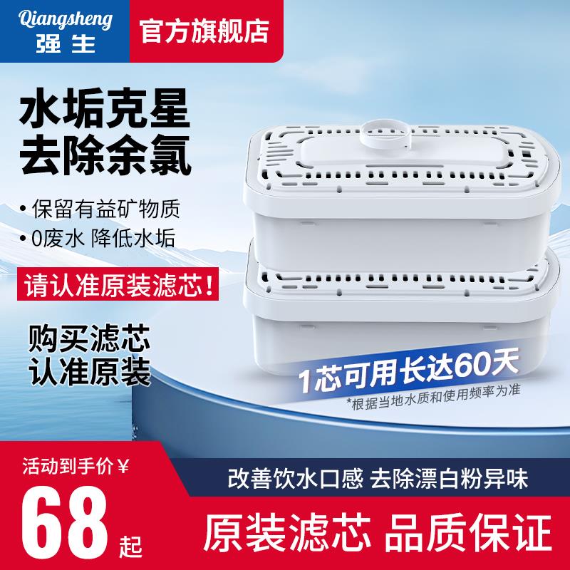 适用强生净水壶家用自来水过滤器厨房净水壶便携式滤水壶原装滤芯