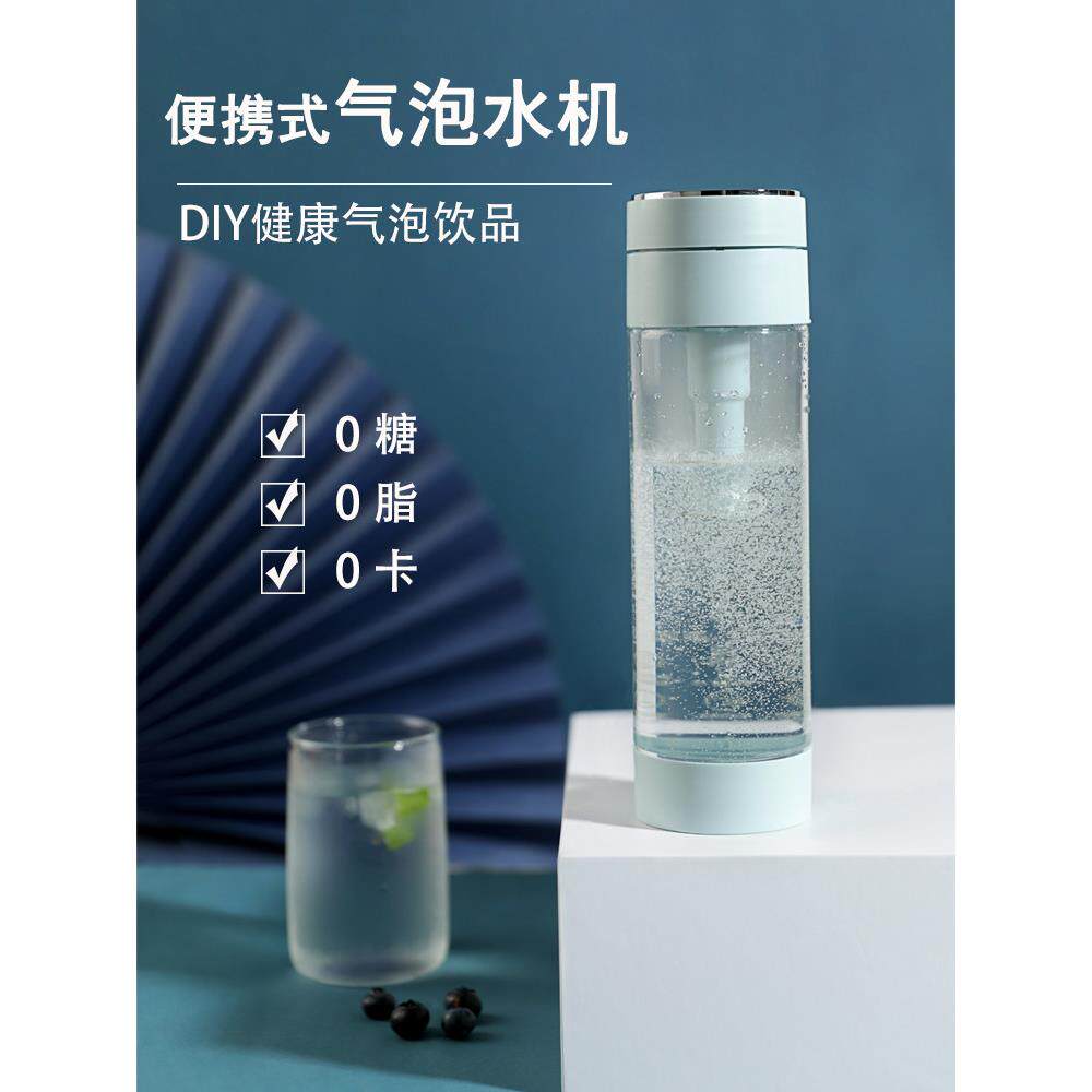 苏打水机家用便携式苏打水机奶茶店商用DIY老树碳酸饮料苏打机
