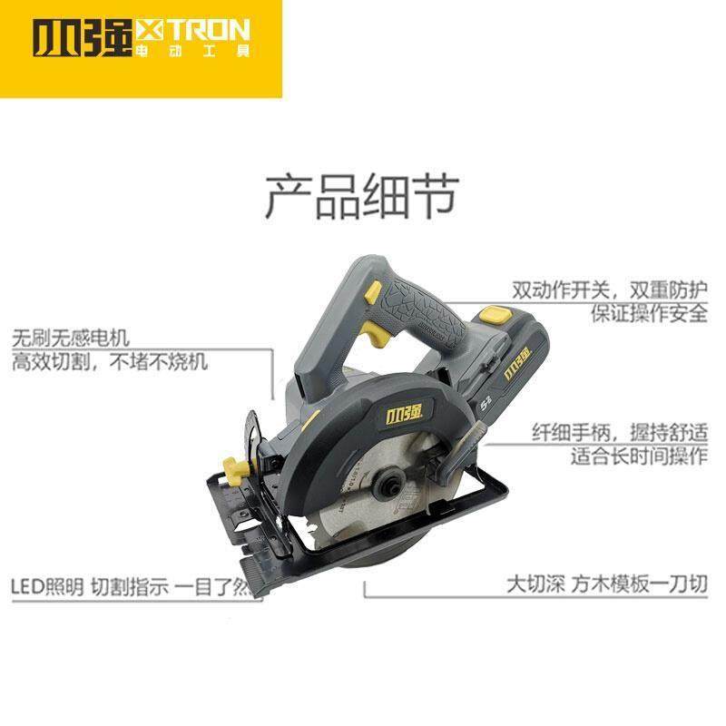速发小强20V无刷锂电电圆锯切割锯手提电锯木工6寸多Y功能电动工,农机/农具/农膜,播种栽苗器/地膜机,淘宝优惠券,粉丝福利购,淘宝优惠卷
