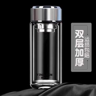 水中神玻璃杯双层加厚隔热泡茶杯可携式茶隔车载高档水杯子定制